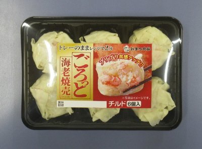 ごろっと海老焼売