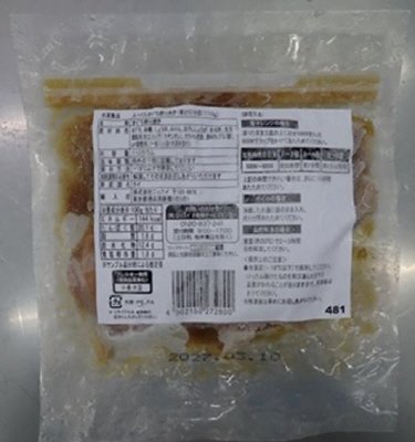 ふっくらまぐろ照り焼き（骨とり）