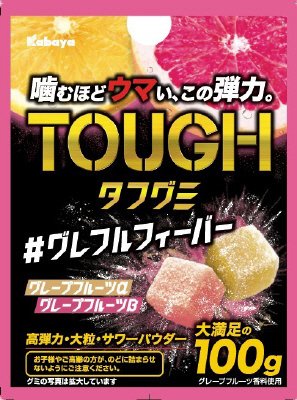 タフグミ　グレフルフィーバー