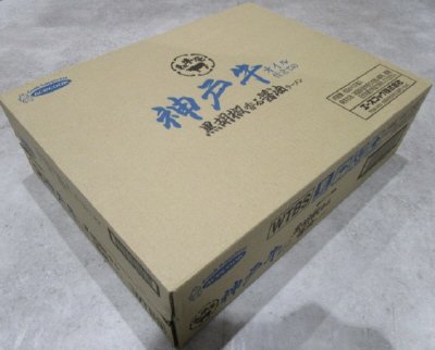 和牛庵　神戸牛オイル仕立ての黒胡椒香る醤油ラーメン