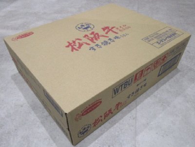 和牛庵　松阪牛オイル仕立てのすき焼き味うどん