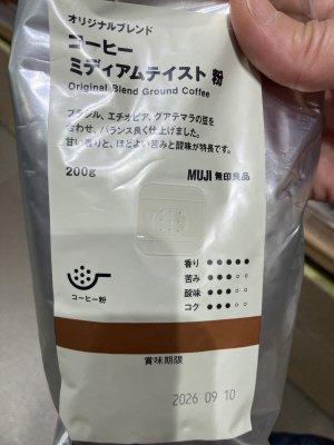 オリジナルブレンド　コーヒー　ミディアムテイスト粉
