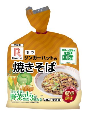 リンガーハットの焼きそば