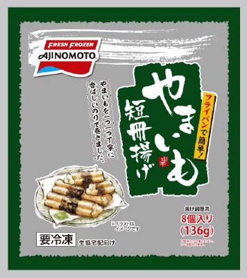 やまいも短冊揚げ