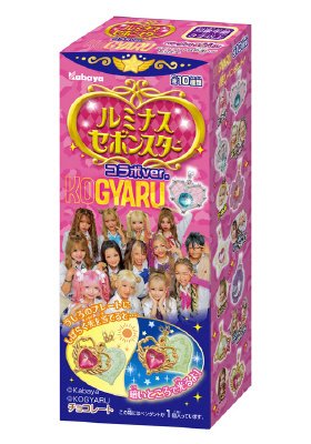 ルミナスセボンスター　コラボｖｅｒ．