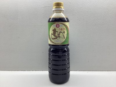 直っぺうまくち