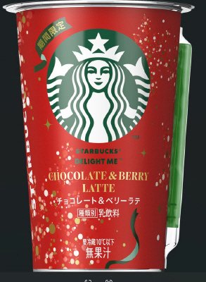 スターバックス　チョコレート＆ベリーラテ　200ml