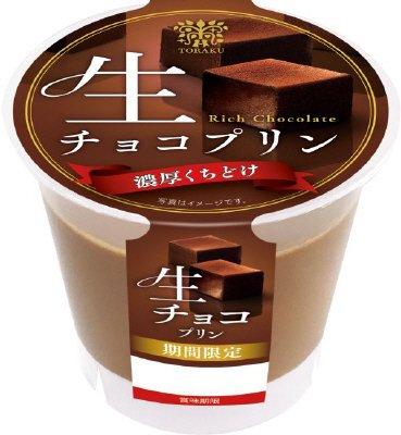生チョコプリン