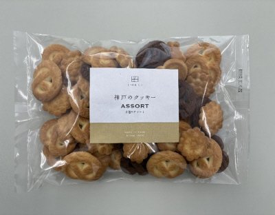 神戸のアソートクッキー