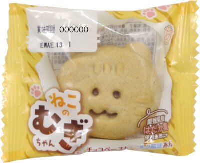 ねこのむぎちゃん