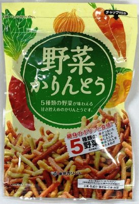 野菜かりんとう