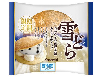 雪どら（つぶあん入り塩豆大福アンドミルクホイップ）