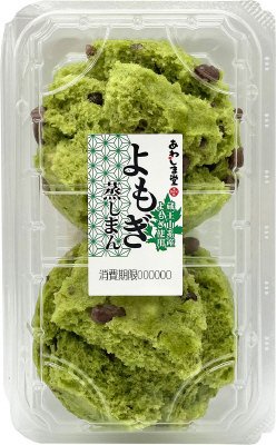 よもぎ蒸しまん