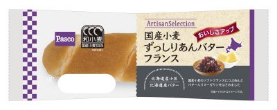 国産小麦　ずっしりあんバターフランス