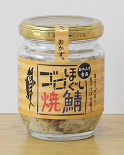 ゴロほぐし焼鯖