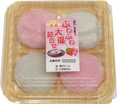 ふわふわ大福詰合せ（苺クリーム・小豆粒あん）