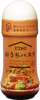 おうちパスタ　トマトガーリック