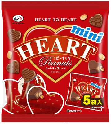 ハートチョコレートミニ（ピーナッツ）５Ｐ
