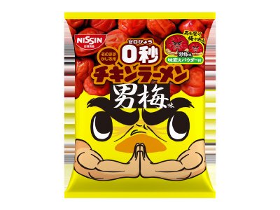 ０秒チキンラーメン　男梅味パウダー付