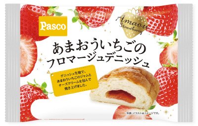 あまおういちごのフロマージュデニッシュ