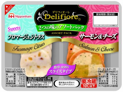 デリフィオーレ　フロマージュシトラス　サーモン＆チーズ