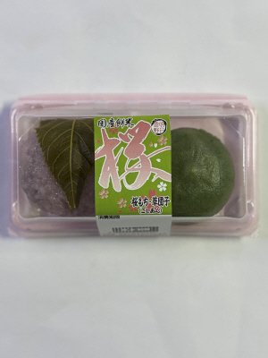 桜もち・草団子（こしあん）