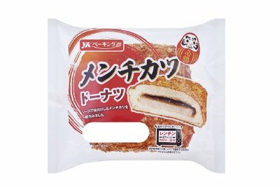 メンチカツドーナツ