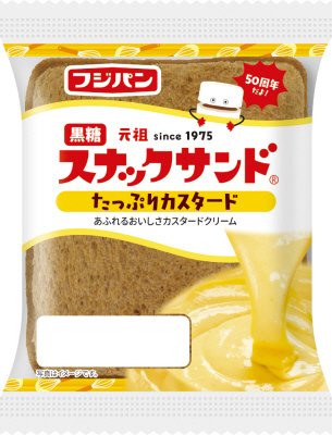 黒糖スナックサンドたっぷりカスタード