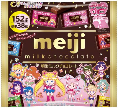明治ミルクチョコレートビッグパック美少女戦士セーラームーン