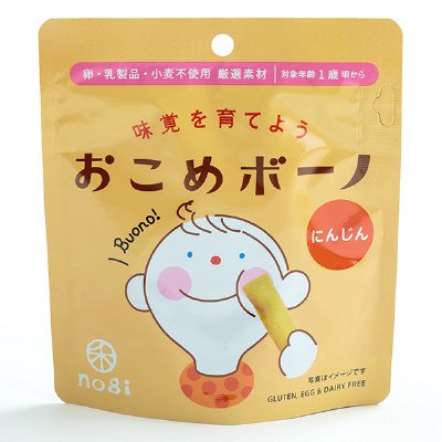 おこめボーノ　にんじん