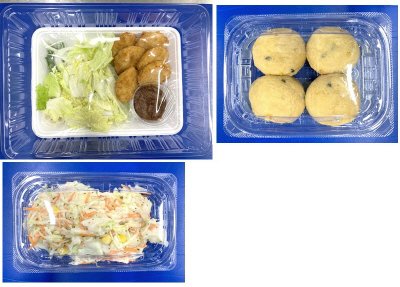 ★２人前★味噌チキンカツ煮