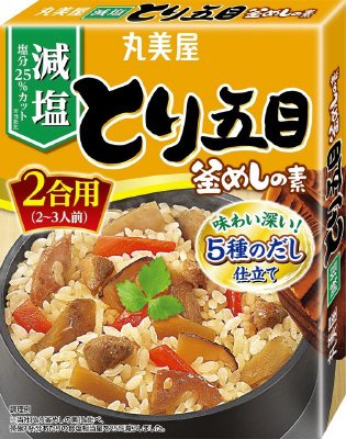 減塩とり五目釜めしの素