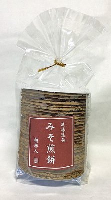 みそ煎餅（胡麻入）