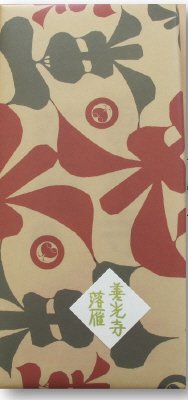 善光寺落雁　1号