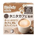 「ブレンディ」スティック　タニタカフェ監修　ホッとよりそうカフェオレ　カフェインレス２５本