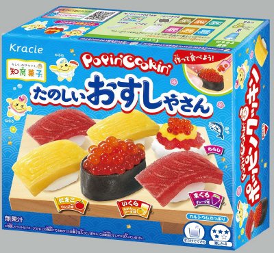 ポッピンクッキン　たのしいおすしやさん