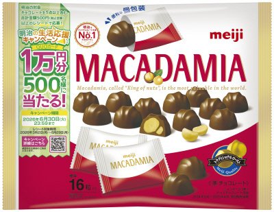 マカダミアチョコレートビッグパック