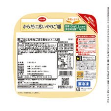 （からだに思いやりご膳）栗ごはん＆牛肉ごぼう煮セット