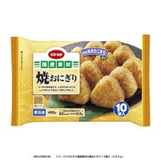 焼おにぎり