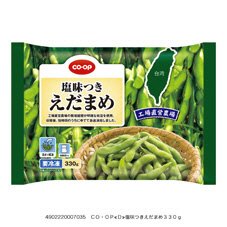 塩味つきえだまめ