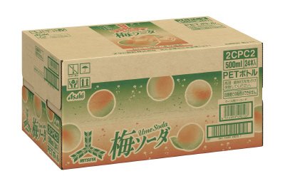 三ツ矢梅ソーダ