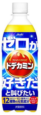 ドデカミンのゼロが好きだと叫びたい