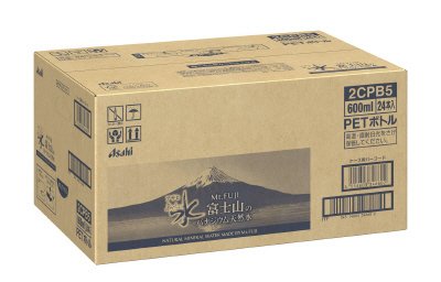 アサヒ　おいしい水　富士山のバナジウム天然水