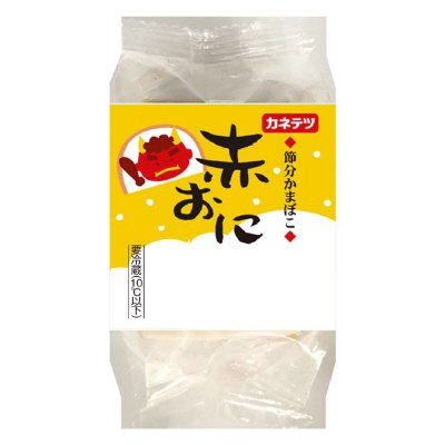 切り出し　赤おに