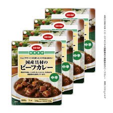 国産具材のビーフカレー　中辛