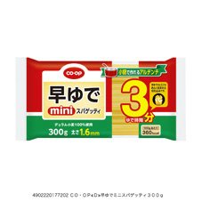 早ゆでミニスパゲッティ