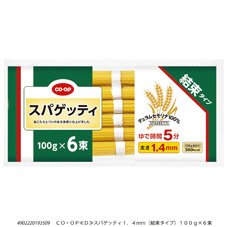 スパゲッティ１．４ｍｍ（結束タイプ）