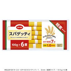 スパゲッティ１．６ｍｍ（結束タイプ）
