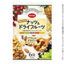 食塩不使用ナッツ＆ドライフルーツ