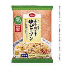 高菜と明太子の焼ビーフン